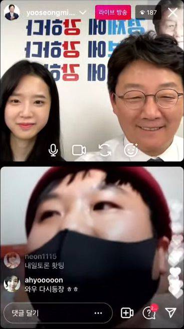 국민의힘 대권주자 유승민 전 의원이 21일 밤 진행한 인스타그램 라이브 방송에 래퍼 황금세가 출연해 랩을 했다. /유튜브 캡처