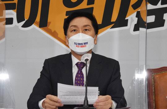 김기현 국민의힘 원내대표가 21일 국회에서 열린 최고위원회의에서 발언하고 있다. 국회사진기자단=연합뉴스
