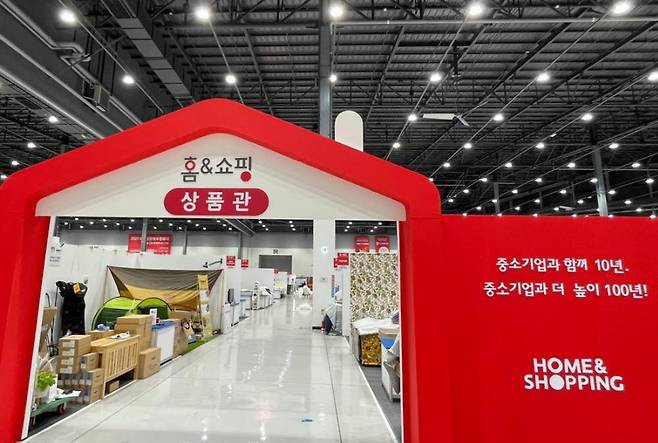 홈앤쇼핑 HIT 상품관