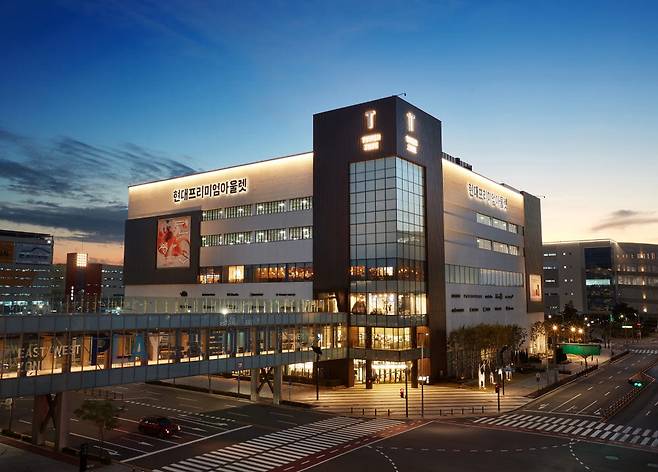 현대프리미엄아울렛 김포점