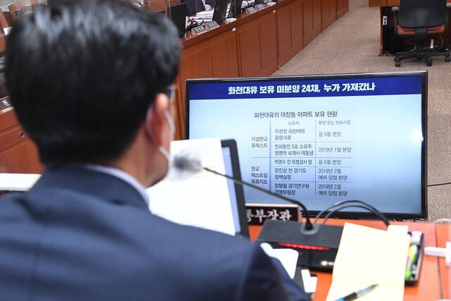 노형욱 국토교통부 장관(왼쪽)이 21일 서울 여의도 국회에서 열린 국토교통위원회의 국토교통부 등에 대한 국정감사에서 자료화면을 보며 답변하고 있다. 연합뉴스