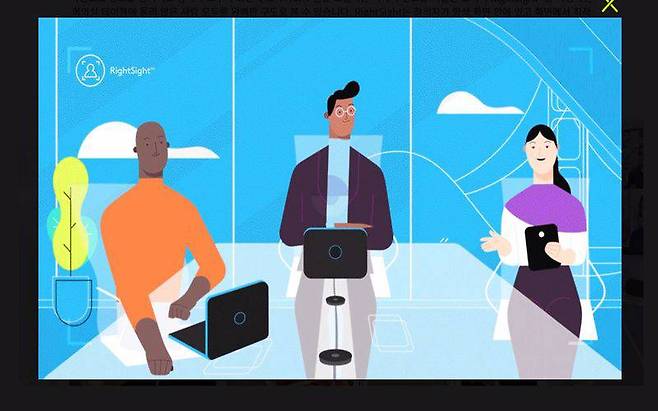 로지텍의 RIGHTSIGHT 기능, 출처=로지텍