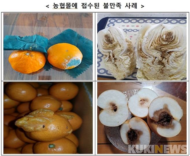 ‘신선하고 믿음직하고 만족스럽게’라는 농협의 홍보와는 다르게 2016년 1275건이던 불만족 민원은 2017년 1520건, 2018년 1302건, 2019년 1382건으로 증가세를 보이다 지난해에는 3731건으로 전년 대비 3배 가까이 폭증했다.[사진=윤재갑국회의원실]