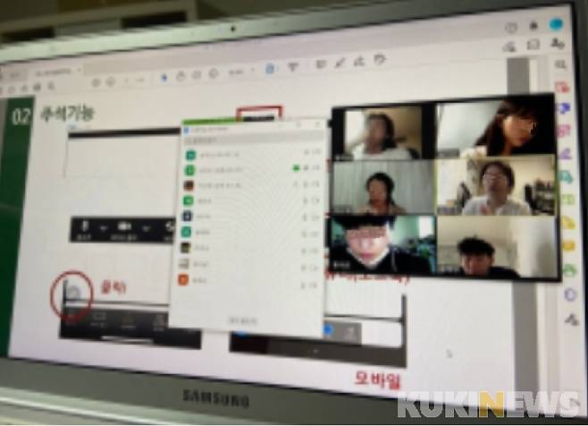 GS칼텍스가 올해 코로나19 감염병 예방을 위해 마음톡톡 프로그램을 온라인(비대면)으로 진행한다. (GS칼텍스 제공)