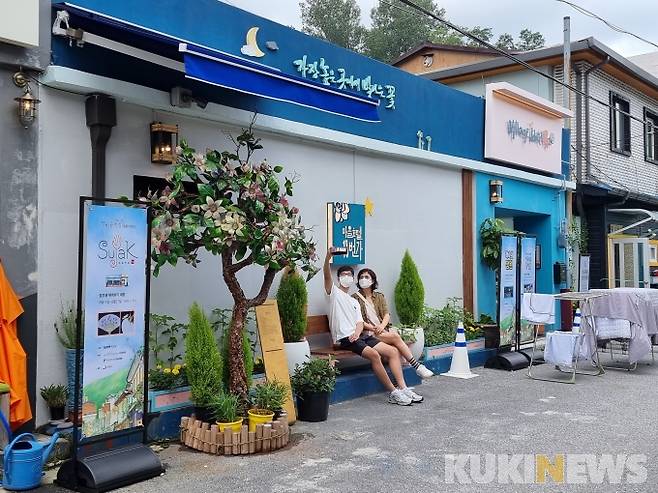 강원 정선 고한 마을호텔 18번가.