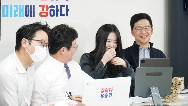 유 전 의원 측 제공