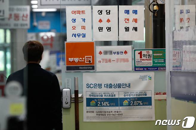 (서울=뉴스1) 안은나 기자 = 서울 아파트값이 7주째 하락세를 보이고 있는 21일 서울시내 공인중개사무소에 은행 대출상품 안내문이 붙어있다. 2021.10.21/뉴스1
