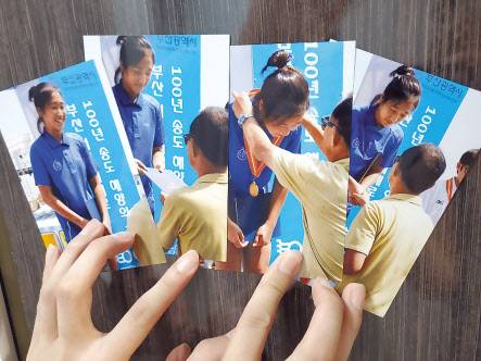 트라이애슬론(철인3종 경기) 유망주였던 고(故) 최숙현 선수가 2013년 전국 해양스포츠제전에 참가해 금메달을 목에 거는 모습. [연합]