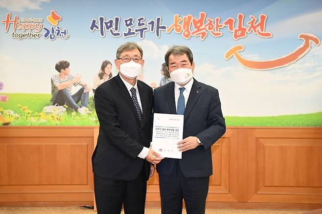 김충섭(오른쪽) 김천시장과 부산지방국토관리청장이 기념사진을 찍고 있다 (사진=김천시 젝오) *재판매 및 DB 금지