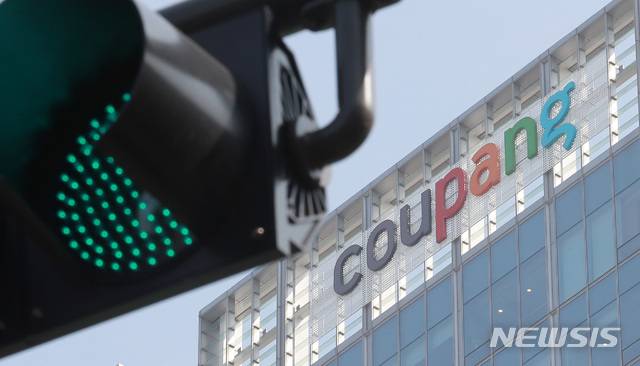 [서울=뉴시스]이영환 기자 = 서울 송파구 쿠팡 본사. 2021.03.11. 20hwan@newsis.com