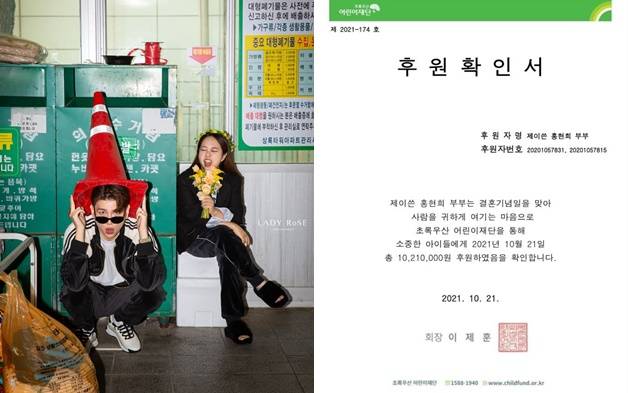 홍현희 제이쓴 / 사진=홍현희 인스타그램