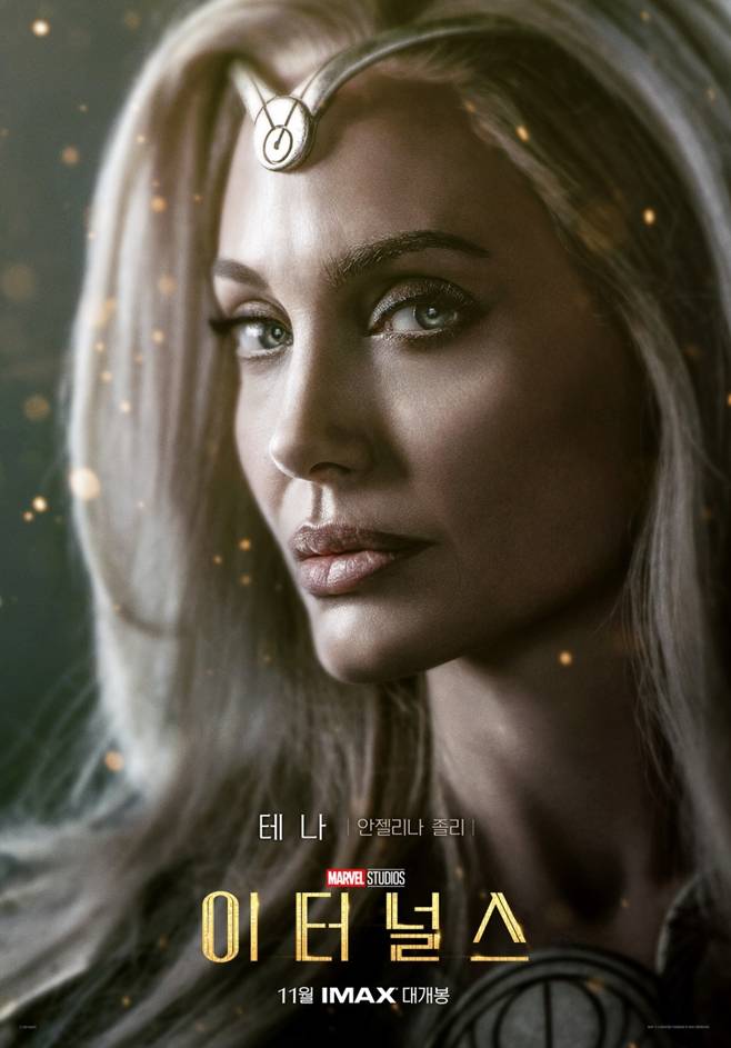 이터널스, 안젤리나 졸리