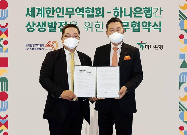 월드옥타와 하나은행 간 상생발전을 위한 업무협약 체결식 장면 하용화 월드옥타 회장(오른쪽)과 이호성 하나은행 총괄부행장이 서명후 기념촬영하는 장면.[월드옥타 제공]