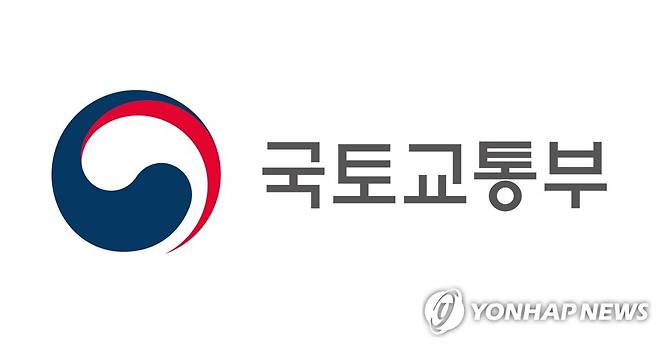 국토교통부  [국토교통부 제공, 재판매 및 DB 금지]