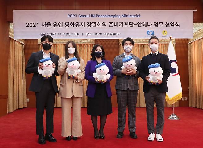 2021 서울 유엔 평화유지 장관회의-안테나 업무협약식 (서울=연합뉴스) 뮤지션 적재(맨 왼쪽)와 권진아(왼쪽에서 두번째), 샘김(왼쪽에서 4번째)이 '2021 서울 유엔 평화유지 장관회의' 캠페인송을 만든다. 사진은 이들이 협약식에 참석한 모습. 2021.10.21 [외교부 제공]