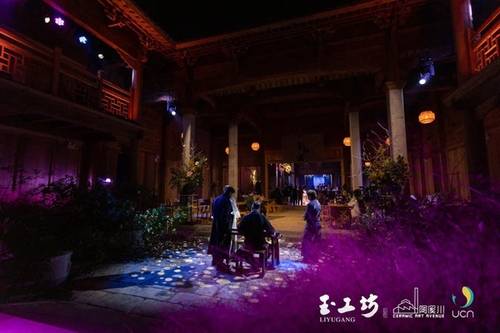 Photo: Li Yugang prepares for literati gathering in the Taoyangli scenic area. (PRNewsfoto/Xinhua Silk Road)