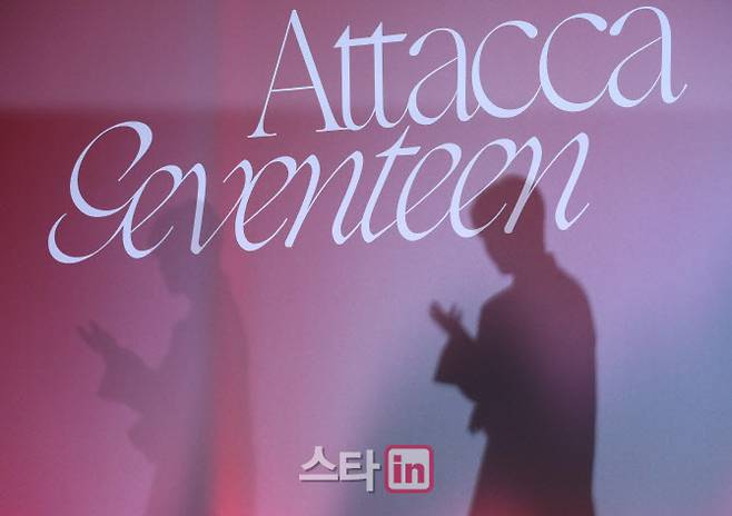 [이데일리 스타in 노진환 기자] 그룹 세븐틴이 22일 서울 여의도 콘래드호텔에서 미니 9집 ‘Attaca’(아타카) 발매 기념 글로벌 기자간담회를 가지고 있다.