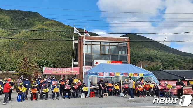 강원 영월군 중동면 석항리의 석항우체국이 다음 달 1일부터 민간위탁 시설인 우편취급국으로 전환하는 가운데 석항리 마을 준민들이 22일 오전 11시 이를 반대하기 위한 집회에 나서고 있다. 2021.10.22/뉴스1 신관호 기자.