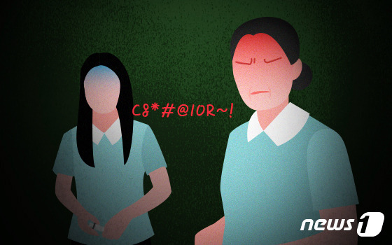 © News1 DB