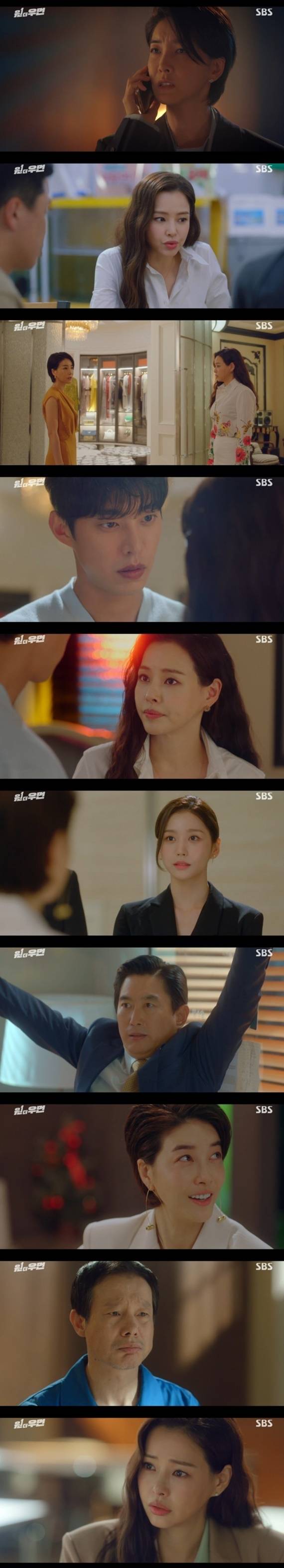 SBS '원 더 우먼' © 뉴스1