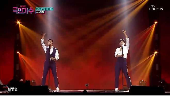 '초련'을 부른 고은성(왼쪽)과 진웅/TV조선