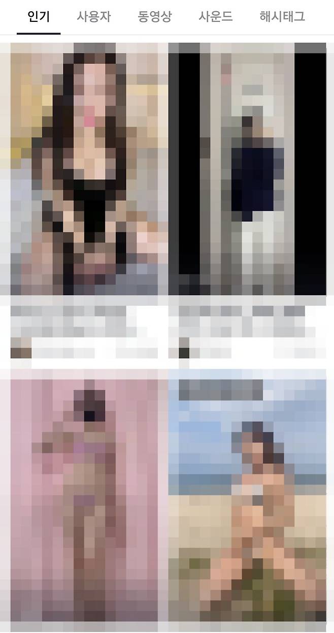 10대 청소년들에게 인기 있는 SNS 틱톡에서 속옷 룩북을 검색하면 나오는 영상들. /틱톡 캡처