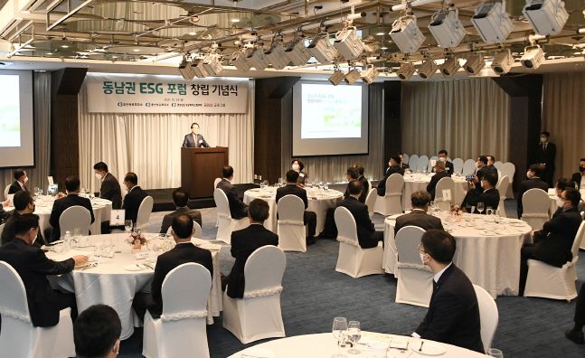 BNK금융그룹이 22일 부산 파라다이스 호텔에서 '동남권 ESG 포럼' 창립 기념식을 진행하고 있다.ⓒBNK금융그룹