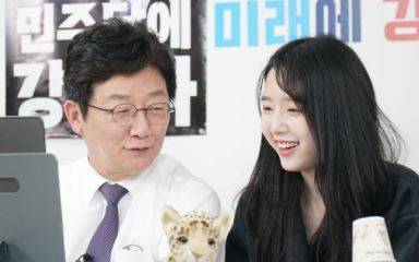 유승민 전 의원 인스타그램