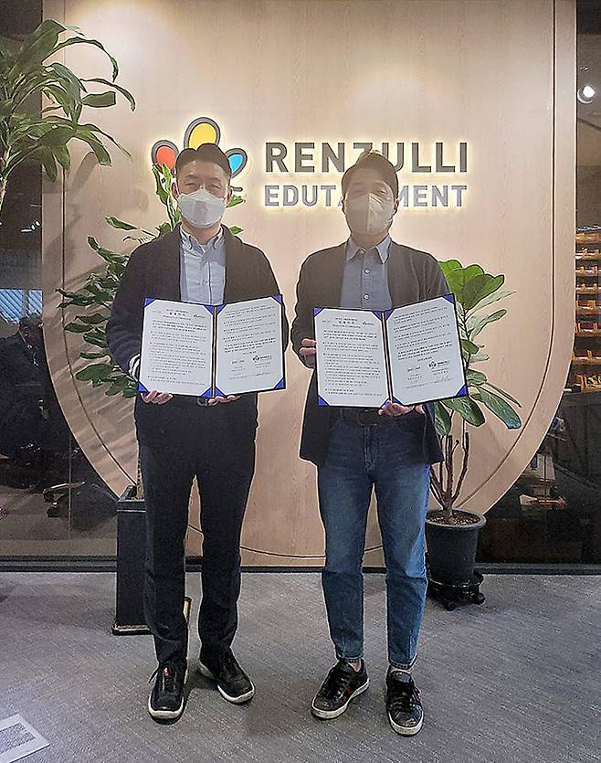 이은승 지니로봇 대표와 이대오 렌쥴리에듀테인먼트 대표(좌측부터 순서대로.)