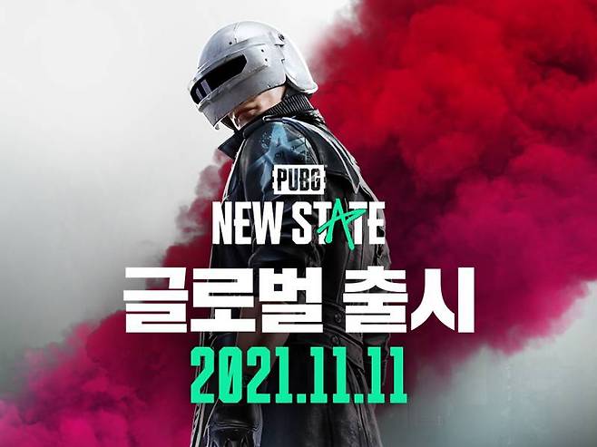 배틀그라운드 뉴스테이트