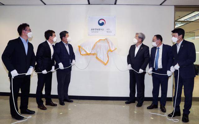 22일 고승범(오른쪽 세 번째) 금융위원장이 서울 종로구 광화문빌딩에서 열린 금융정보분석원(FIU) 현판식에 참석해 현판을 공개하고 있다. 금융위원회 제공