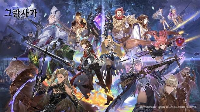 그랑사가.&nbsp; &nbsp;엔픽셀 제공