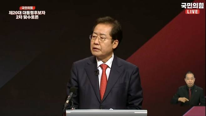 홍준표 국민의힘 대선 예비후보가 22일 연합뉴스TV 등 방송사들이 주최한 국민의힘 대선 후보 2차 맞수토론에서 발언하고 있다.   오른소리 캡처