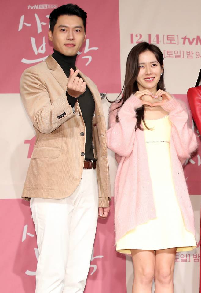 배우 현빈, 손예진(오른쪽)/사진=뉴스1