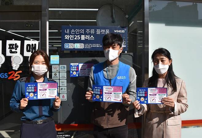 [울산=뉴시스] 구미현 기자 = 울산중부경찰서는 21일 '스토킹처벌법'이 시행됨에 따라 지역 내 시내버스·공중화장실·다중이용시설에서 시민 홍보 활동을 벌였다고 22일 밝혔다.  2021.10.22. (사진=울산 중부서 제공) *재판매 및 DB 금지