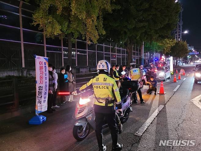 의정부경찰서, 이륜차 불법 구조변경 합동단속