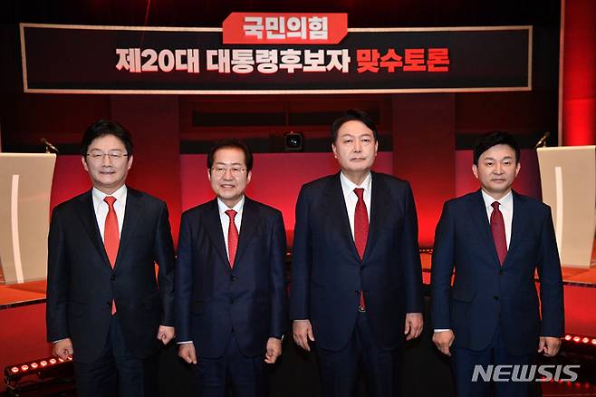 [서울=뉴시스] 국회사진기자단 = 유승민(왼쪽부터), 홍준표, 윤석열, 원희룡 국민의힘 대선 예비후보들이 22일 서울 마포구 YTN 뉴스퀘어에서 열린 2차 맞수토론에 앞서 포즈를 취하고 있다. 2021.10.22. photo1006@newsis.com