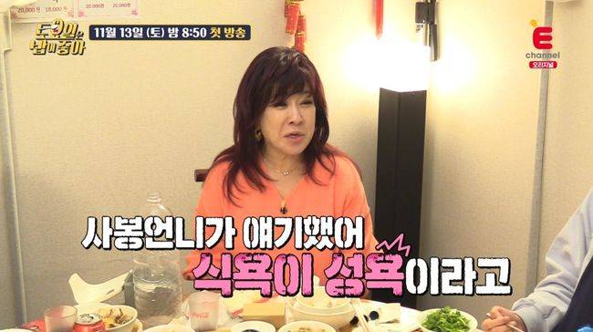 방송 화면 캡쳐