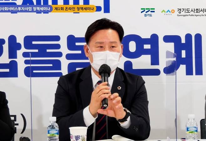 경기도의회 제공