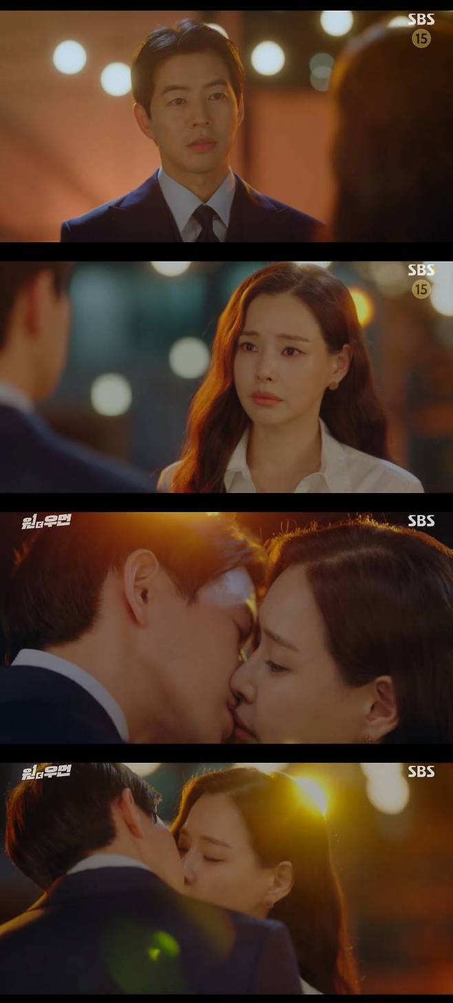 /사진=SBS '원더우먼' 방송 캡처