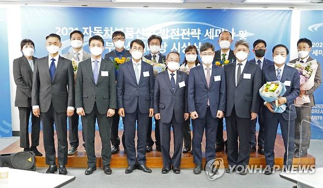 자동차산업 발전전략 세미나 및 부품산업대상 시상식 (서울=연합뉴스) 자동차부품산업진흥재단이 지난 21일 2021년 추계 자동차부품산업 발전전략 세미나 및 부품산업대상 시상식을 했다고 22일 밝혔다. 사진은 기념 촬영하는 오원석 이사장(앞줄 왼쪽 네 번째)과 참석자들. 2021.10.22 
    [자동차부품산업진흥재단 제공. 재판매 및 DB 금지] photo@yna.co.kr