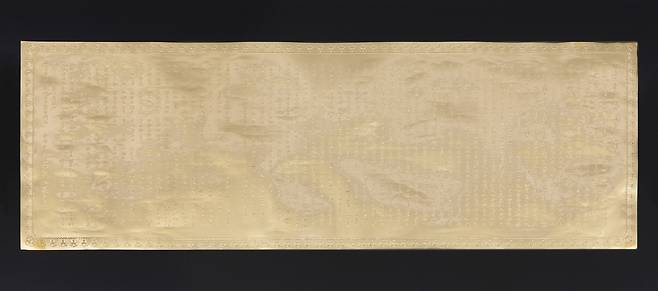 천태예술공모대전 대상작 김정호의 '관세음보살보문품' [천태종 제공. 재배포 및 DB금지]