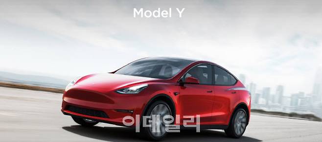 △테슬라 홈페이지 캡처