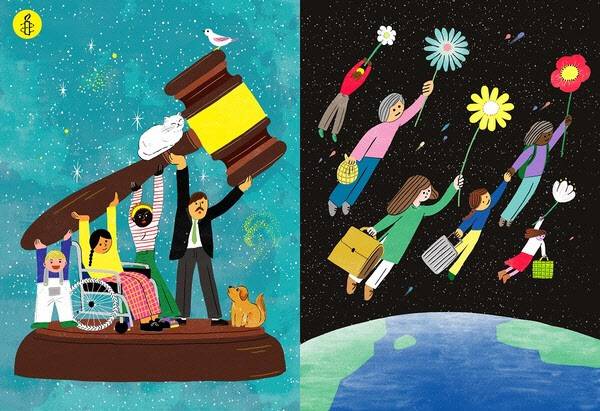 국제앰네스티 존엄캠페인 일러스트