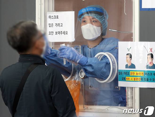 신종 코로나바이러스 감염증(코로나19) 임시선별검사소에서 의료진이 검체 검사를 하고 있다. /뉴스1