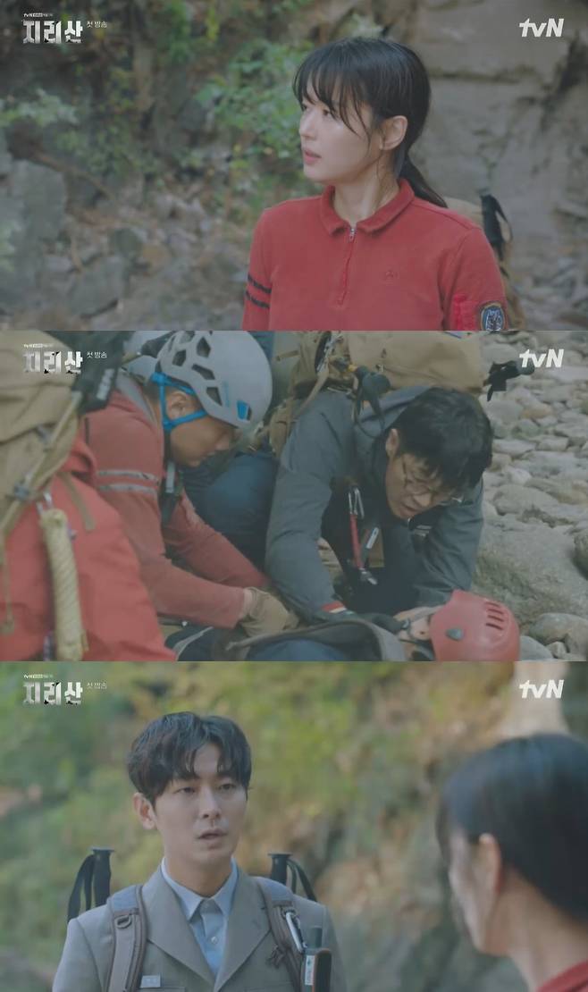 tvN '지리산' 방송 화면 갈무리 © 뉴스1