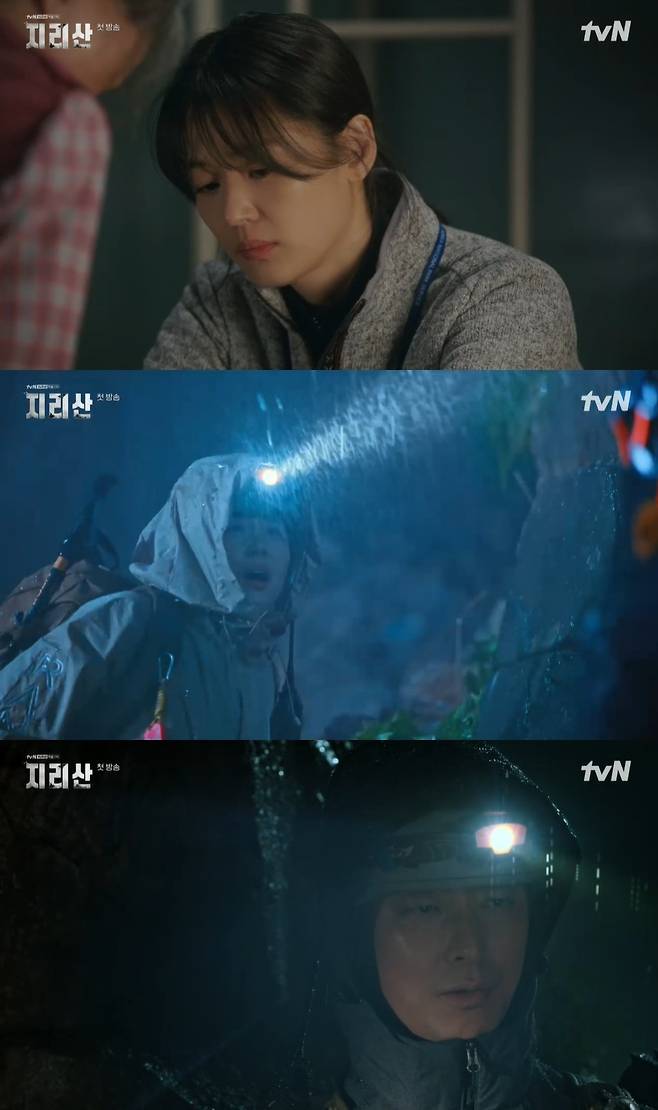 tvN '지리산' 방송 화면 갈무리 © 뉴스1