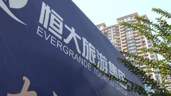 멈춰 선 중국 아파트 공사 현장에 내걸려 있는 헝다그룹의 현수막. ⓒ로이터 연합뉴스