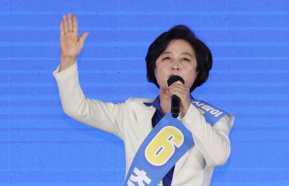 추미애 전 법무부장관. 사진=뉴스1