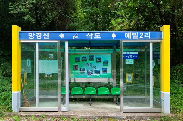 옥동광업소와 석항역 간을 운행하던 삭도의 흔적. 김시덕 제공